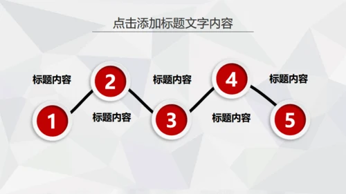 消防知识火灾预防火警通用PPT模板