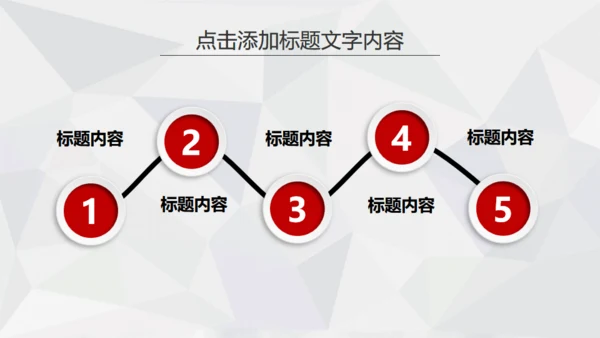 消防知识火灾预防火警通用PPT模板