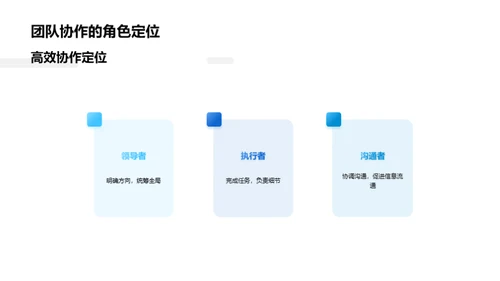 医疗保健项目管理进阶