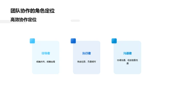 医疗保健项目管理进阶