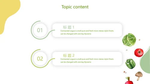 绿色小学生饮食健康动态PPT模板
