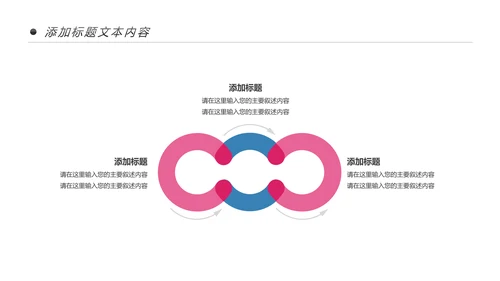 牙齿健康牙科牙医爱护牙齿口腔护理PPT模板
