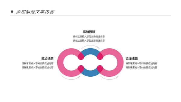 牙齿健康牙科牙医爱护牙齿口腔护理PPT模板