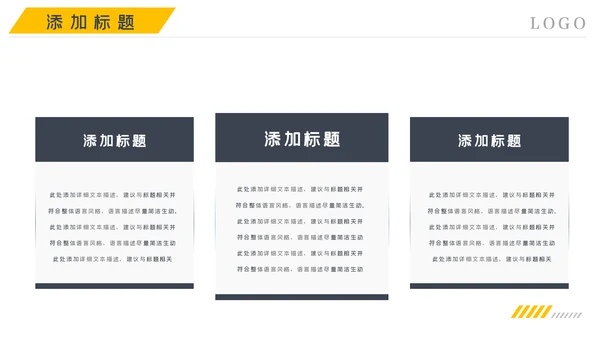 金融理财银行股票保险商务投资PPT模板