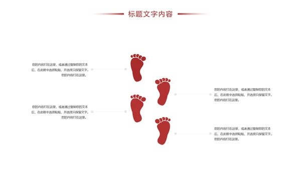 古典中国风故宫文化故宫印象旅游景点PPT模板
