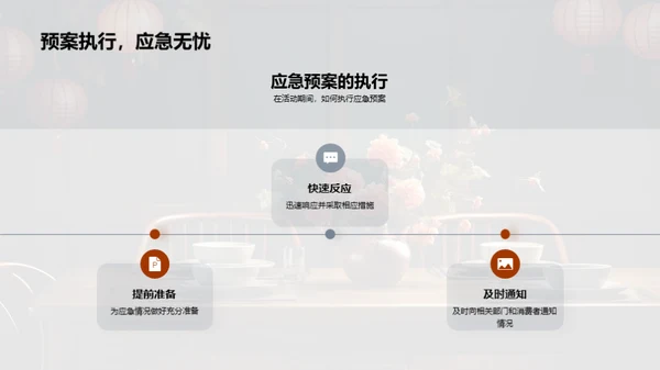 七夕节销售提升策略