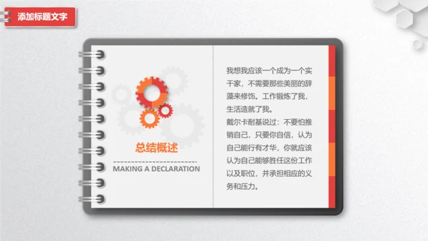 校团委共青团工作总结汇报PPT模板