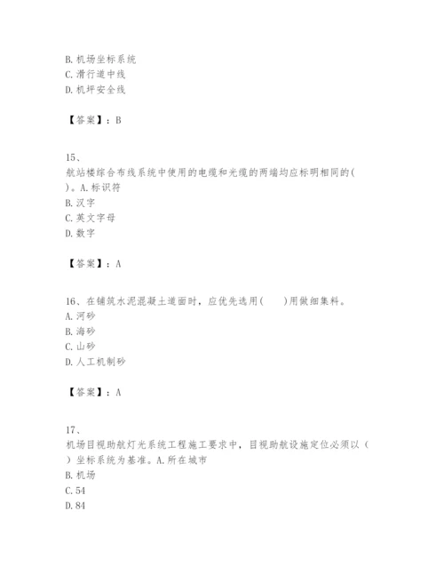 2024年一级建造师之一建民航机场工程实务题库及参考答案（满分必刷）.docx