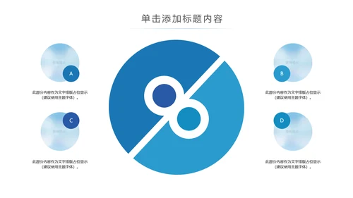 青春正能量五四青年节共青团团委总结PPT模板