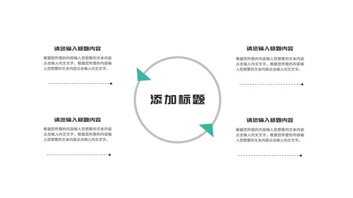 青色个人年终述职演讲报告PPT模板