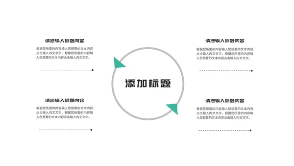青色个人年终述职演讲报告PPT模板