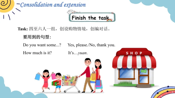 Module 4 Unit 2 How much is it？ 第3课时课件（共19张PPT，内嵌音
