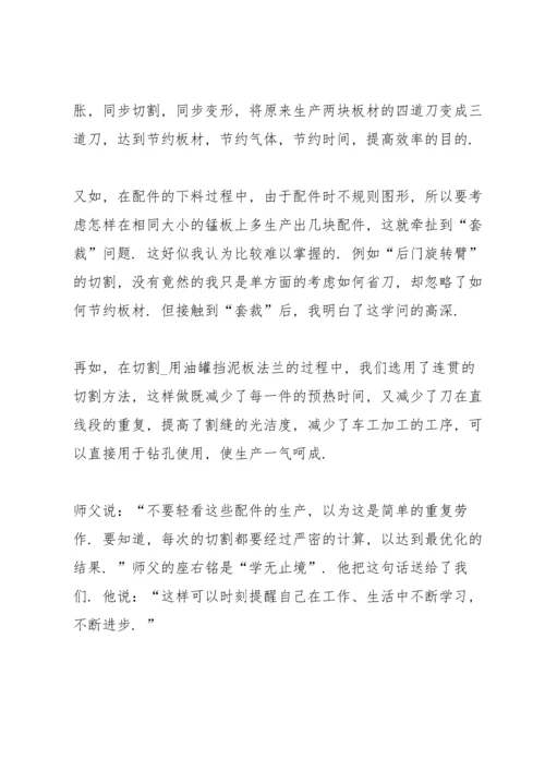 2022年终工作总结个人50篇.docx