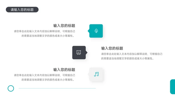 蓝色欧美高端技能公司部门培训PPT模板