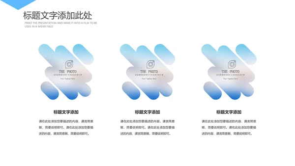 蓝色简约公安警察军警总结报告PPT