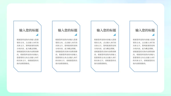 蓝色水彩风销售珠宝宣传PPT模板