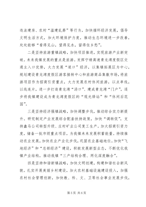 关于决胜全面建成小康社会党员心得体会多篇.docx