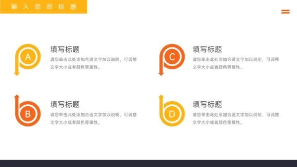 黄色高级杂志风品牌营销策划PPT模板