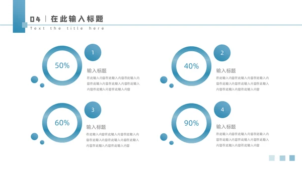 医疗品牌故事介绍通用PPT模板