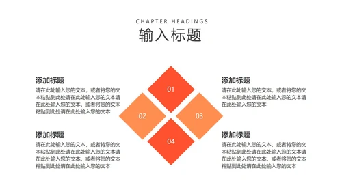 小清新卡通粉嫩动物教学PPT模板