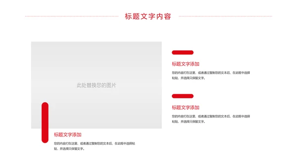 中国人民法官法律法规法律讲堂工作PPT模板