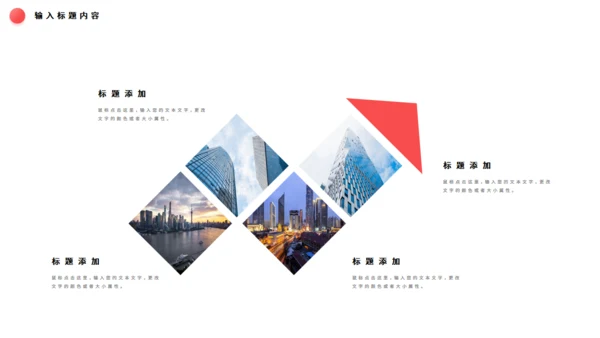 年终复盘总结通用PPT模板