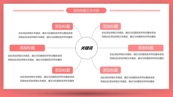 爱心医疗医护护士护理通用工作汇报PPT模板