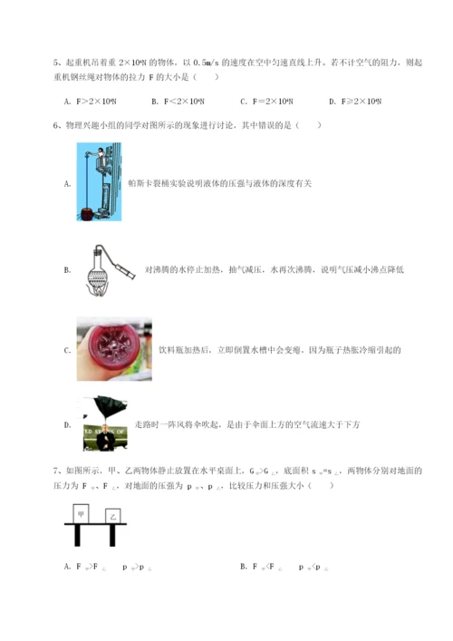 滚动提升练习江西南昌市第五中学实验学校物理八年级下册期末考试同步测试试题.docx