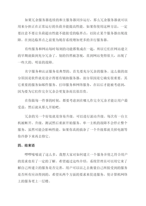 计算机理论论文的锦集.docx