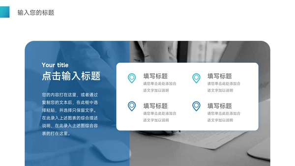 蓝色渐变高端管理制度培训PPT模板