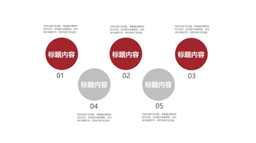 灰色简约风职场工作总结汇报PPT模板