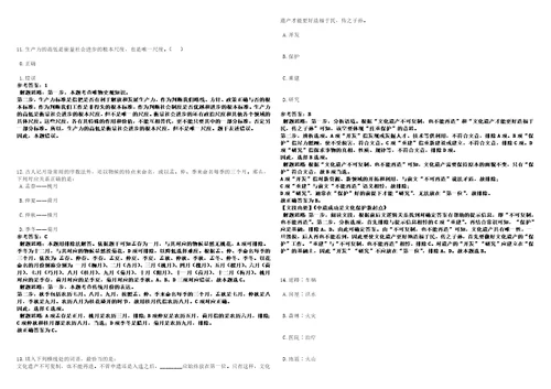 2022年09月广东深圳市规划和自然资源局光明管理局第五批特聘专干岗位公开招聘1人高频考点版试题模拟3套500题含答案详解第1期