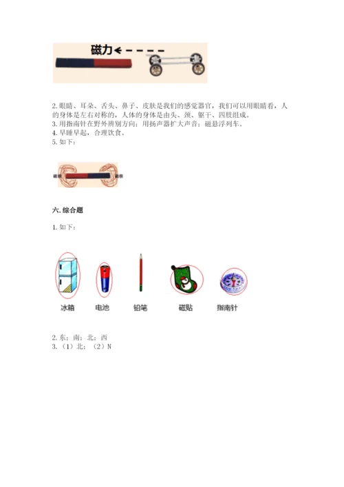 教科版二年级下册科学期末测试卷精品【含答案】.docx