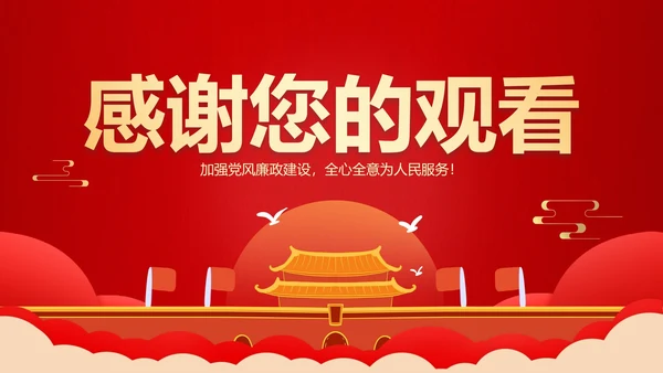 红色卡通手绘建党100周年ppt模板