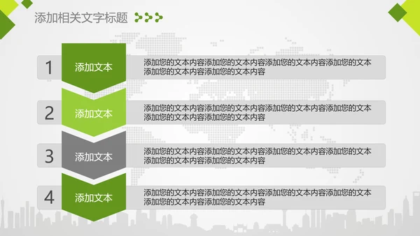 爱眼护眼弱视近视眼科门诊医院PPT模板