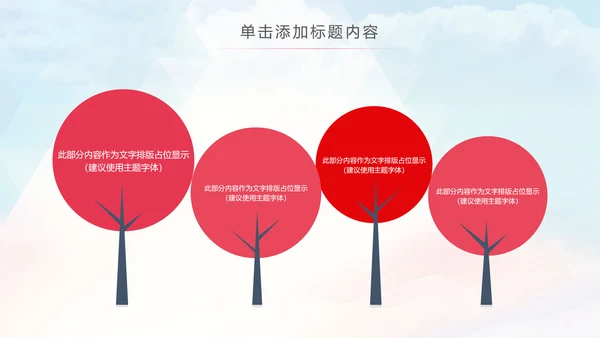 舞蹈培训芭蕾舞舞蹈艺术少儿舞蹈培训PPT模板