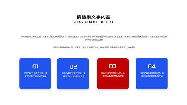 蓝色卡通风网络诈骗暑假安全教育PPT模板