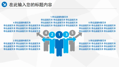 中国海事局通用PPT模板