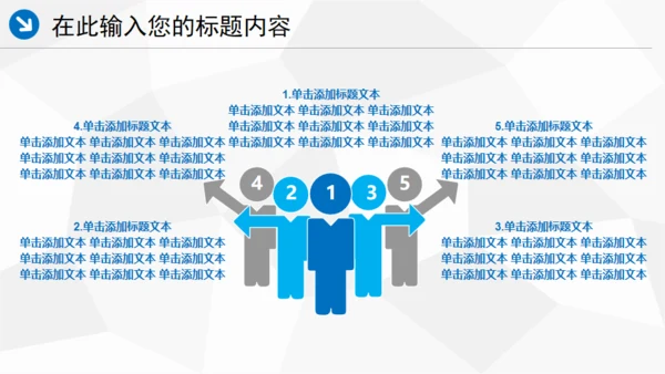中国海事局通用PPT模板