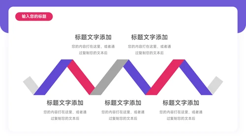 紫色Web风年终业绩汇报PPT模板