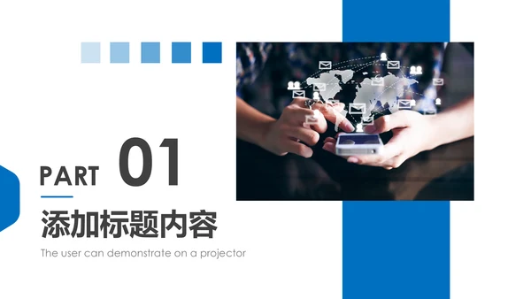 互联网电脑电子商务网络大数据PPT云计算