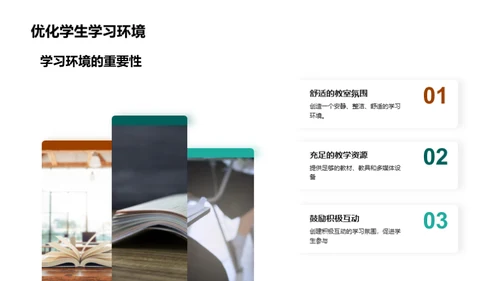 拼音教学深度解析