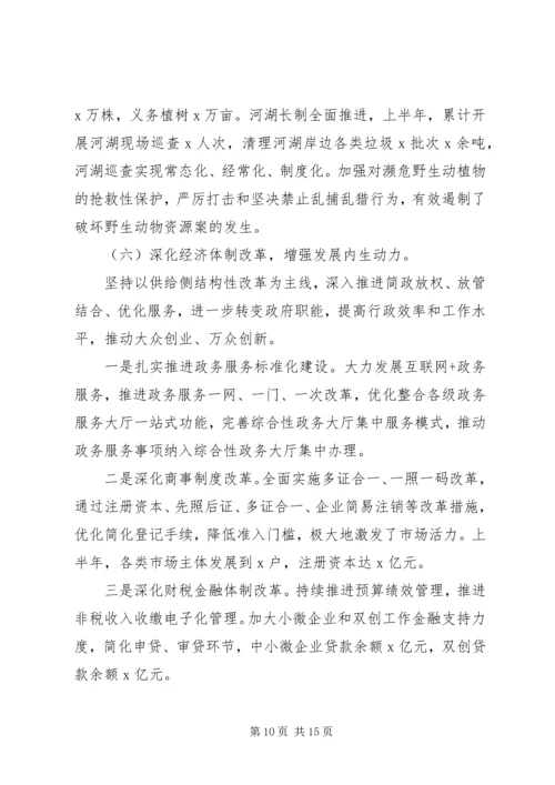 法律咨询工作总结及计划.docx