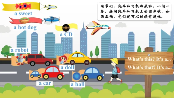 Unit 8 Happy New year! 复习课件(共21张PPT)