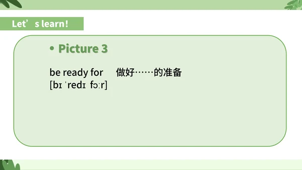 绿色卡通风三年级英语学校活动课件PPT模板