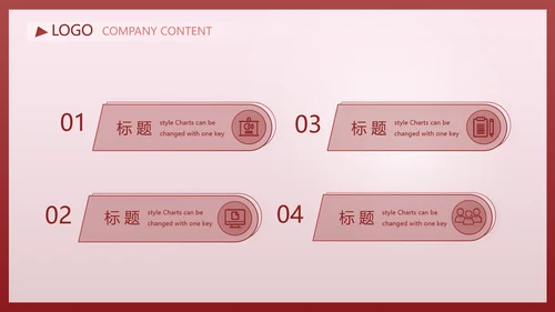 红色时尚活动营销方案销售策划动态PPT