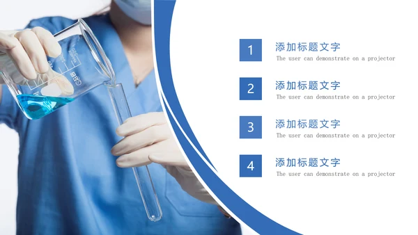 医疗报告医学研究工作汇报PPT模板