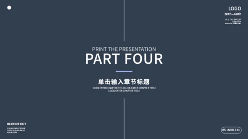 大都会竞聘报告通用PPT模板