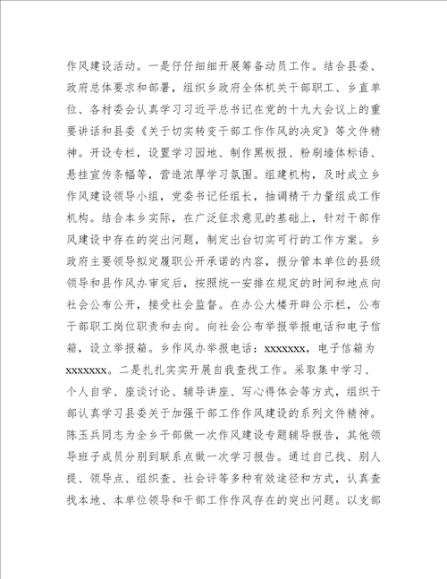 人民政府农业产业工作总结及工作计划