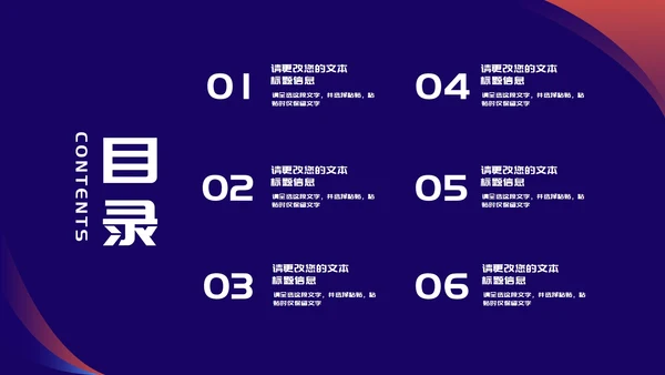 蓝色简约风职场商务礼仪服务培训PPT模板